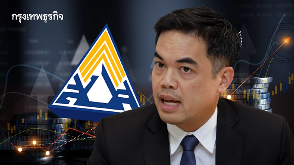 “พิพัฒน์” แนะรื้อพอร์ตลงทุน ‘ประกันสังคม’ เรียกความเชื่อมั่น-ลดเสี่ยงขาดทุน