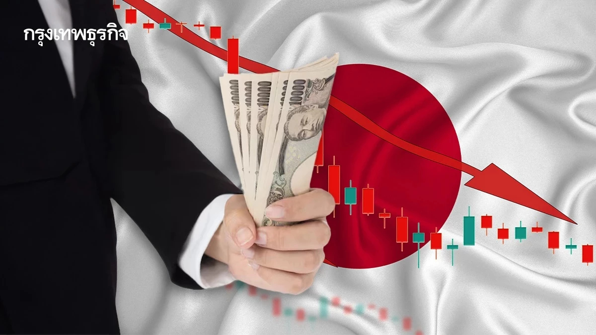 ‘บอนด์ญี่ปุ่น’ สภาพคล่องต่ำสุดประวัติการณ์ นลท.พร้อมใจหยุดซื้อ