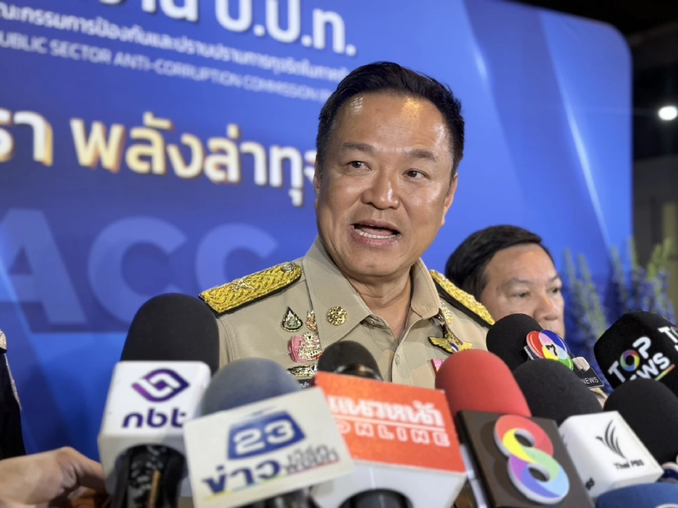 'นายกฯ' รอ รัฐบาลใหม่ เคาะร่วมรับ คณะกรรมการสันติภาพ 'ทรัมป์'