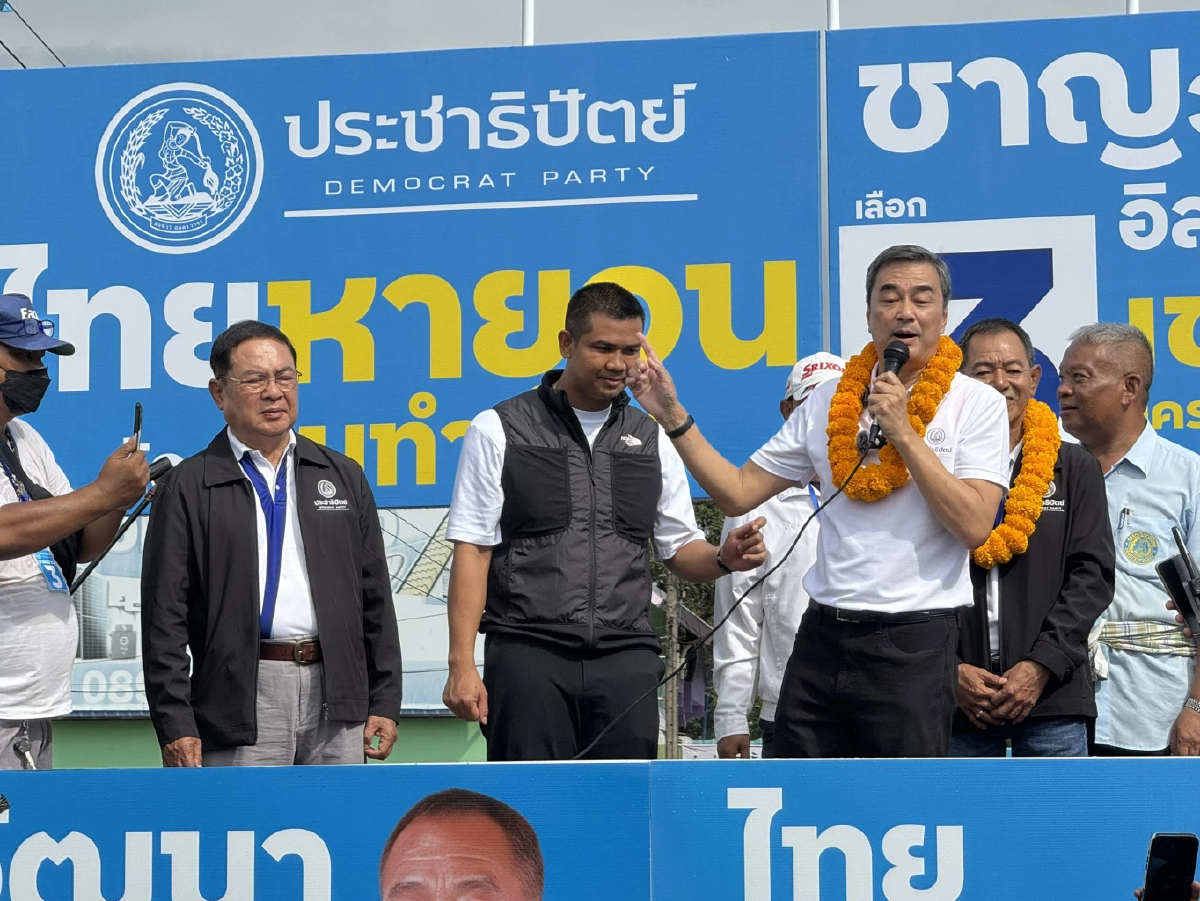 'อภิสิทธิ์' เยือนเมืองคอน ลั่น ปชป. คัมแบ็ก 'เกิดปั๊ปรับ 65,000-โตรับเงินแสน-เบี้ยสูงวัย 1 พัน'