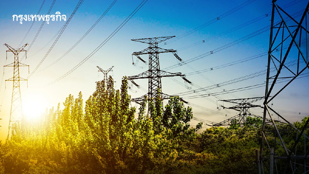 ‘ไฟฟ้าสะอาดสปป.ลาวส่งผ่านไทย-มาเลเซีย   ไปยัง‘สิงคโปร์’ตามข้อตกลงบูรณาการเฟส2