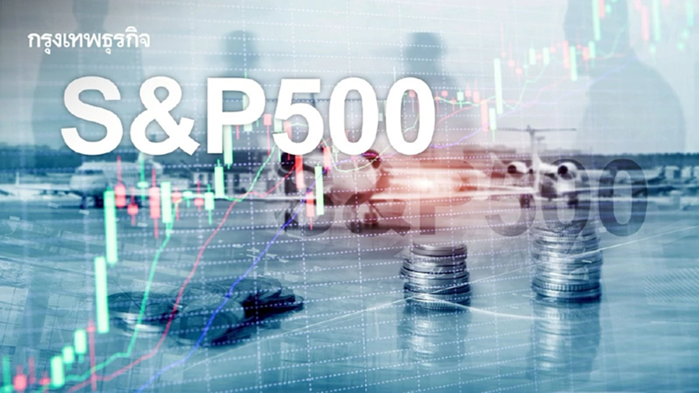 S&P 500 ปิดในแดนลบสัปดาห์ที่สอง ท่ามกลางความผันผวนตลอดสัปดาห์  