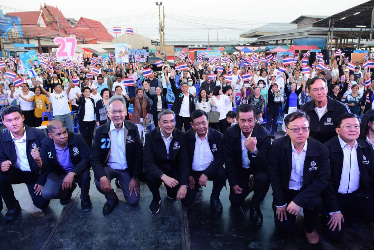 ปชป.เปิดเวที ‘เปลี่ยนนนทบุรีเป็นสีฟ้า’ เปิดตัว 8 ผู้สมัคร