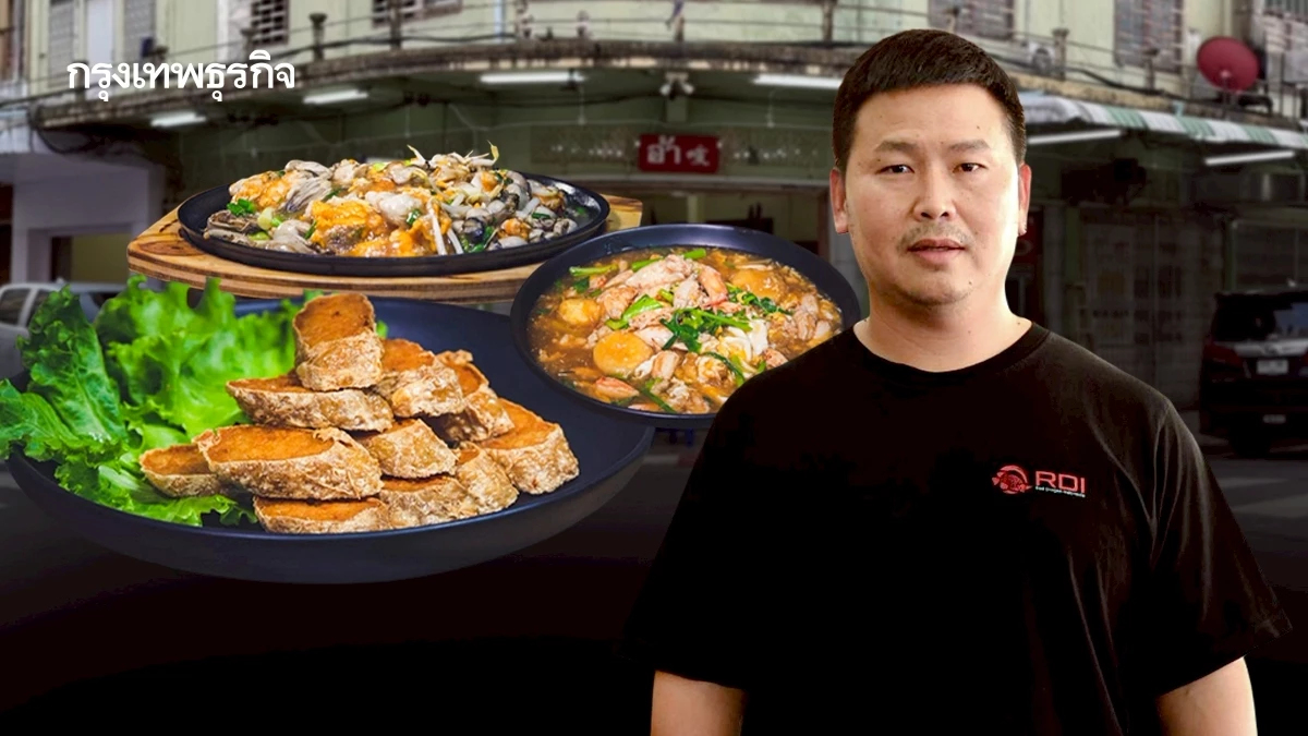 ‘อ้า’ ตำนานคู่หาดใหญ่ กับ ‘ความหวัง’ หลังน้ำลด ทุ่ม 2 ล้านรีโนเวทใหม่ ยังไม่คิดขยายสาขา