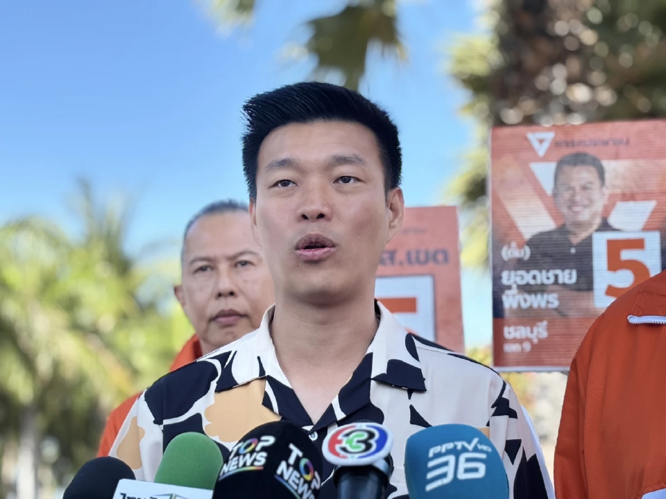 'เท้ง' เมิน 'ปวิน' ป้อง 'พิศาล' มั่นใจ รมต.คนนอก ชนะพรรคอื่นได้