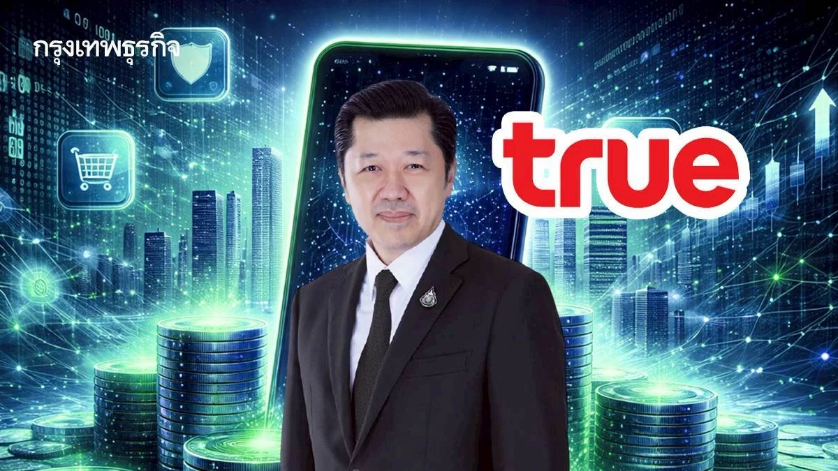'ศุภชัย' เดิมพันครั้งใหญ่ 'ดิจิทัล' ลาออกซีอีโอ 'ซีพี' ดัน 'กลุ่มอไรซ์' ซื้อหุ้นทรูแสนล้าน
