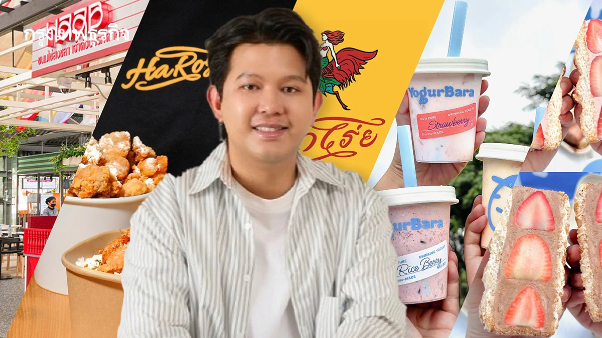 ร้านอาหารแพงเบ่งบาน รับคนมีกำลังซื้อ  ‘ไฟเออร์ฟลาย โฮลดิ้ง’ ปักธงโตด้วยกลยุทธ์ 'รีจินัลแบรนด์'