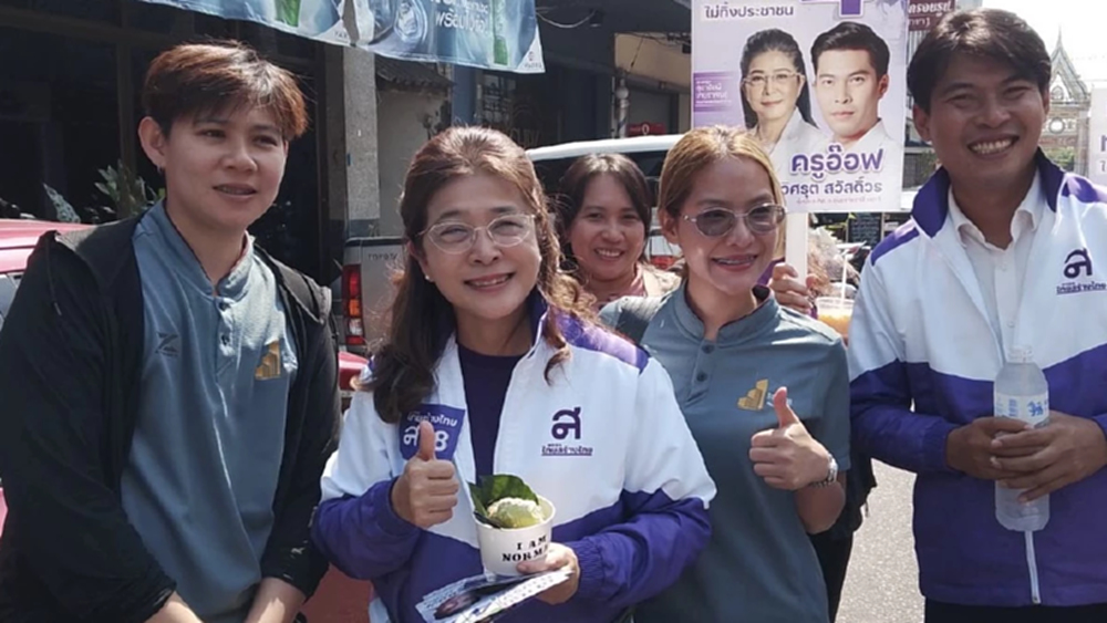 ‘สุดารัตน์’ ชู นโยบายปราบโกง เปิดทาง ปชช. เข้าชื่อสอย ‘นายกฯ-องค์กรอิสระ‘