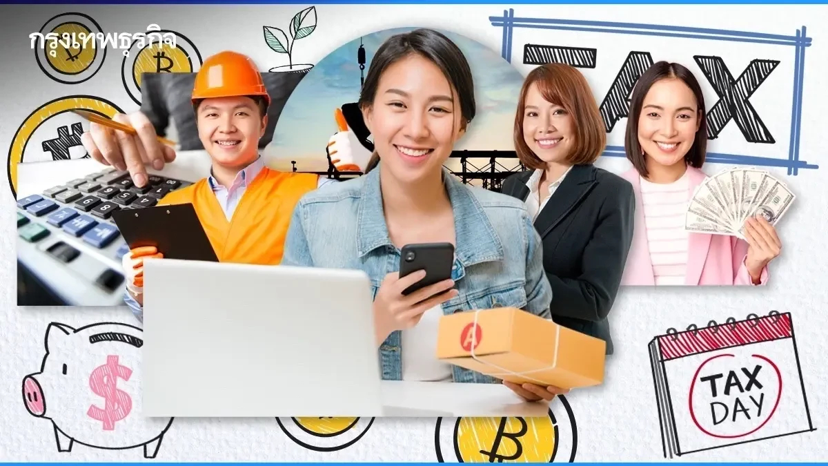 วิธียื่นภาษีออนไลน์ 2568 ยื่นแบบ e-Filing รับเงินคืนภาษีไว