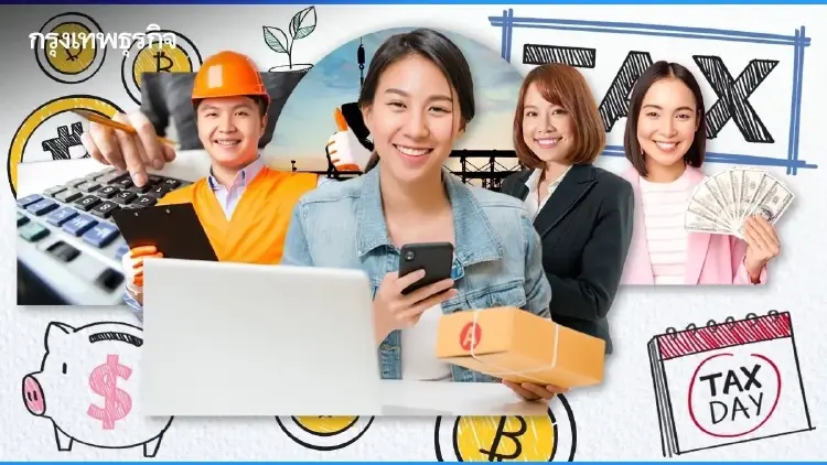 เปิดวิธียื่นภาษีออนไลน์ 2568 ยื่นแบบ e-Filing รับเงินคืนภาษีไว