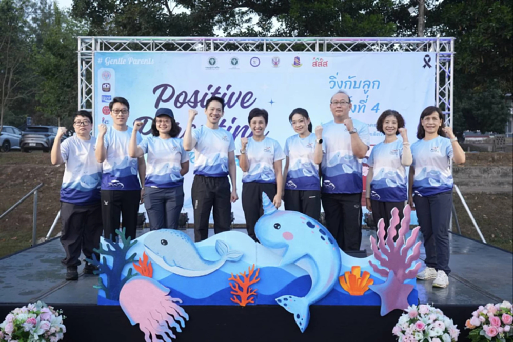 สสส.- กรมสุขภาพจิต หนุนพลังครอบครัว สร้างภูมิคุ้มกันทางใจ