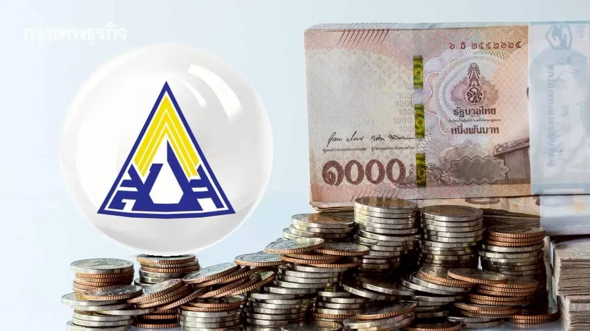 จ่ายเพิ่มแล้วได้อะไร ปรับใหม่ จ่ายเงินสมทบ 875 บ. ประกันสังคม ม.33