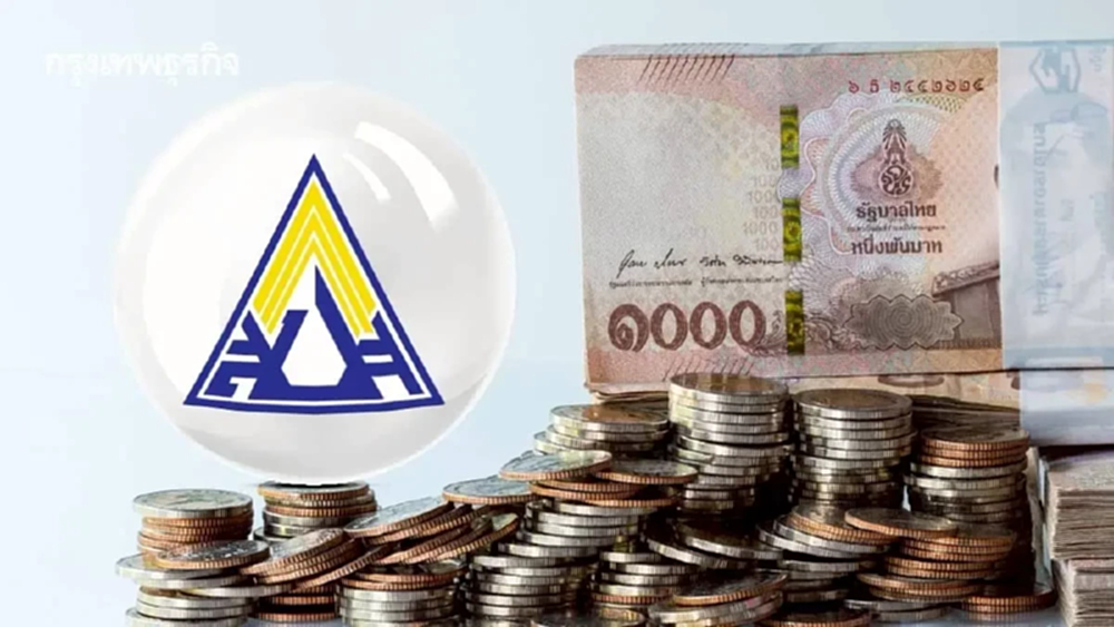 จ่ายเพิ่มแล้วได้อะไร ปรับใหม่ จ่ายเงินสมทบ 875 บ. ประกันสังคม ม.33