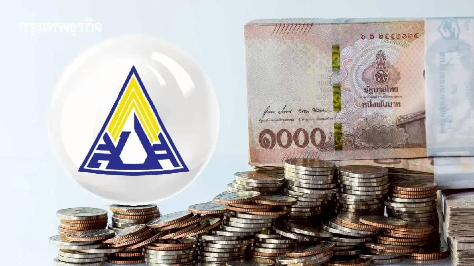 จ่ายเพิ่มแล้วได้อะไร ปรับใหม่ จ่ายเงินสมทบ 875 บ. ประกันสังคม ม.33