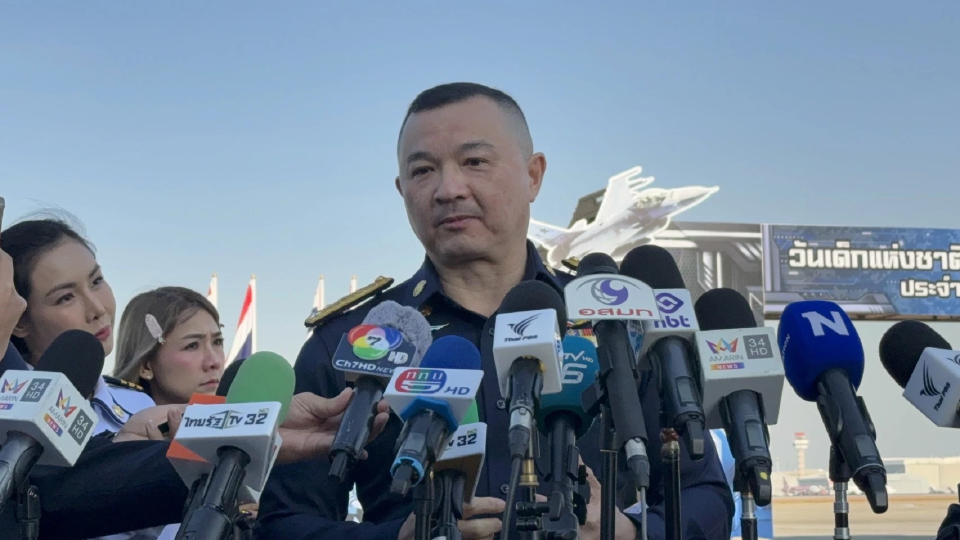 ทอ.ชวนหนูๆ ให้กำลังใจนักบินรบ วันเด็กแห่งชาติ คาดผู้ร่วมงานหลักแสน