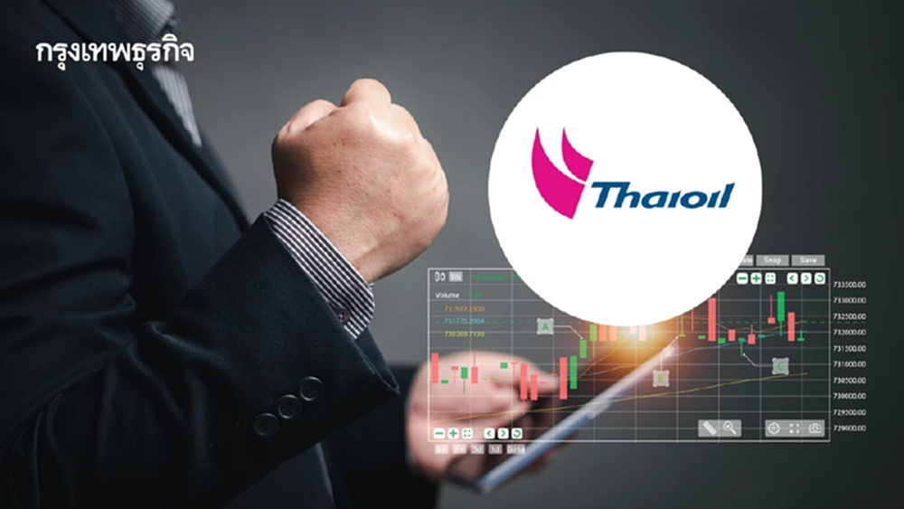 “TOP” บวก 5.37% หลังเสนอซื้อคืนหุ้นกู้สกุลดอลลาร์ มูลค่ารวมไม่เกิน “550 ล้าน” ตั้งแต่6ม.ค.-4ก.พ.