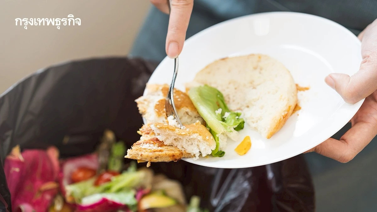 ขยะอาหาร ไม่ควรสูญเปล่า ปลดล็อกกฎหมายสร้างคุณค่าแทนการทิ้ง