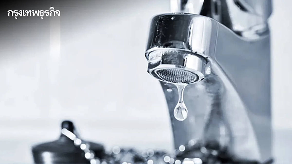 น้ำไม่ไหลคืนนี้ (29 ม.ค. 69) กปน. หยุดจ่ายน้ำ กระทบ 12 จุด น้ำไม่ไหล รีบสำรองน้ำด่วน