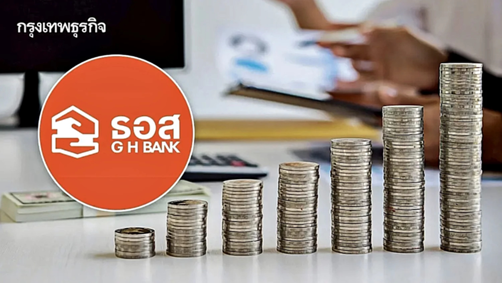 ธอส. ชวนออมฉลอง “วันเด็ก 2569” เงินฝากออมทรัพย์ “เก็บออม” ดอกเบี้ยสูง 1.65% ต่อปี