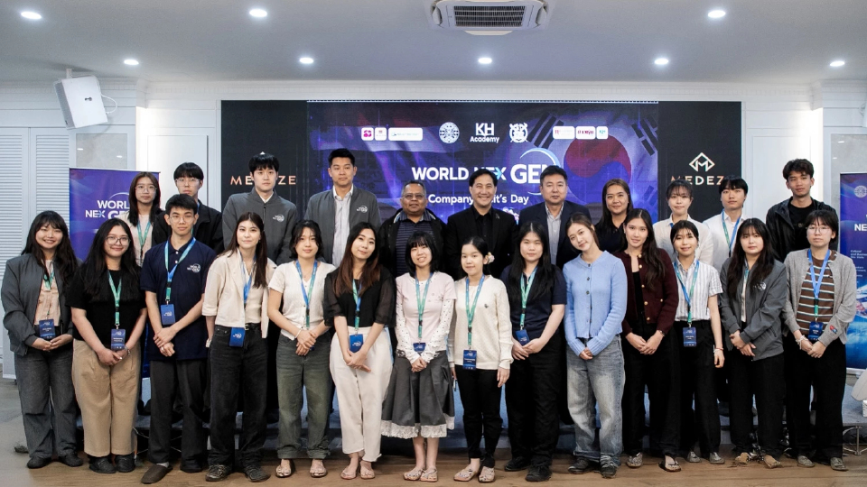 MEDEZE เปิดบ้านต้อนรับ World NexGen 2026