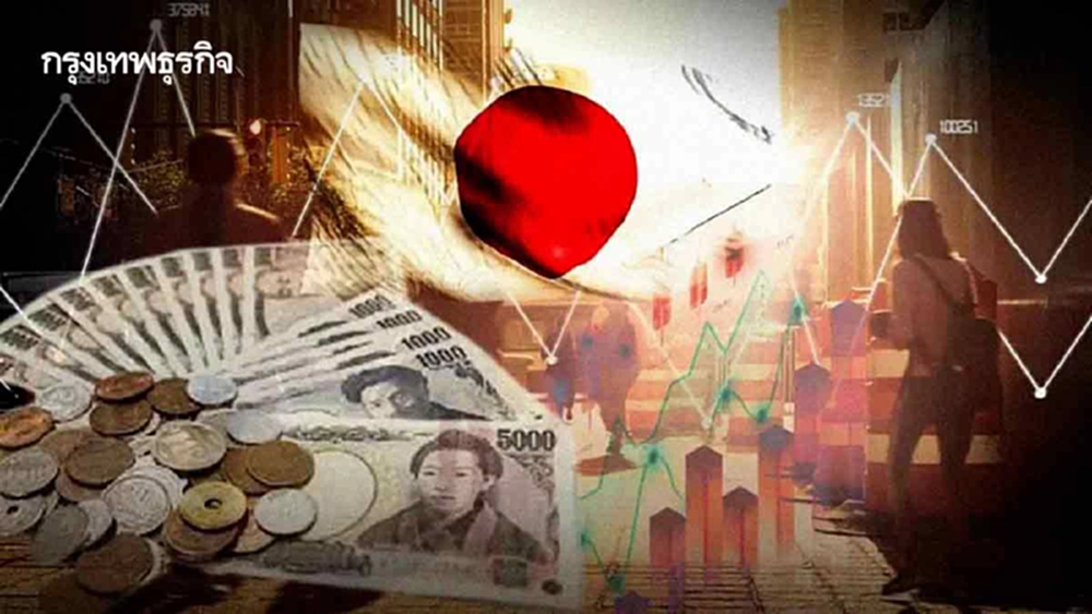 ‘บอนด์ยีลด์พุ่ง-เงินเยนแข็งค่า’ เดิมพันสุดท้าย คว้าชัยเลือกตั้ง