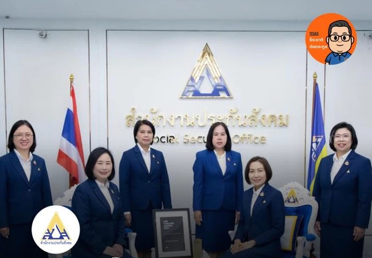 สร้างภาพลักษณ์ดี! เปิดรายละเอียด-TOR สปส. ตัดสูท 35 ล. สืบราคา อผศ.