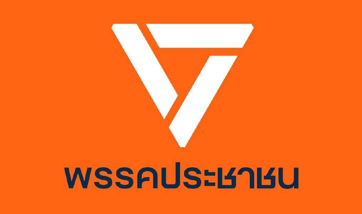 โดนอีก ตร.ไซเบอร์ จับผู้สมัคร สส.ตาก ปชน.เอี่ยวพนันออนไลน์-ฟอกเงิน