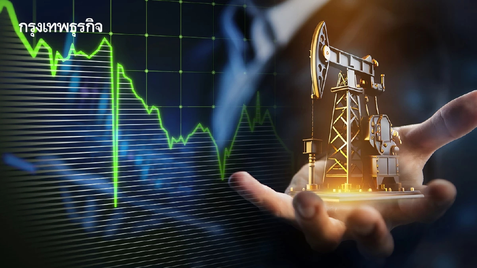 ราคาน้ำมันดิบร่วงลง หลังทรัมป์ชะลอการตอบโต้ทางทหารต่ออิหร่าน