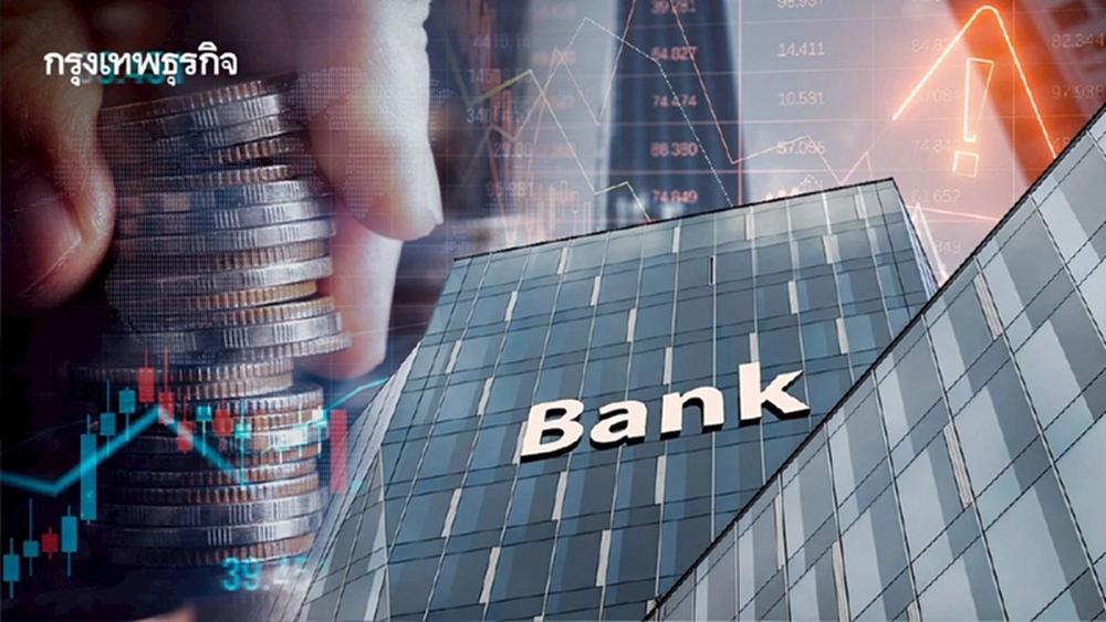 ผวา หุ้นกู้อสังหา เสี่ยงพุ่ง  แบงก์กรุงเทพ เตือนสัญญาณผิดนัดเพิ่ม