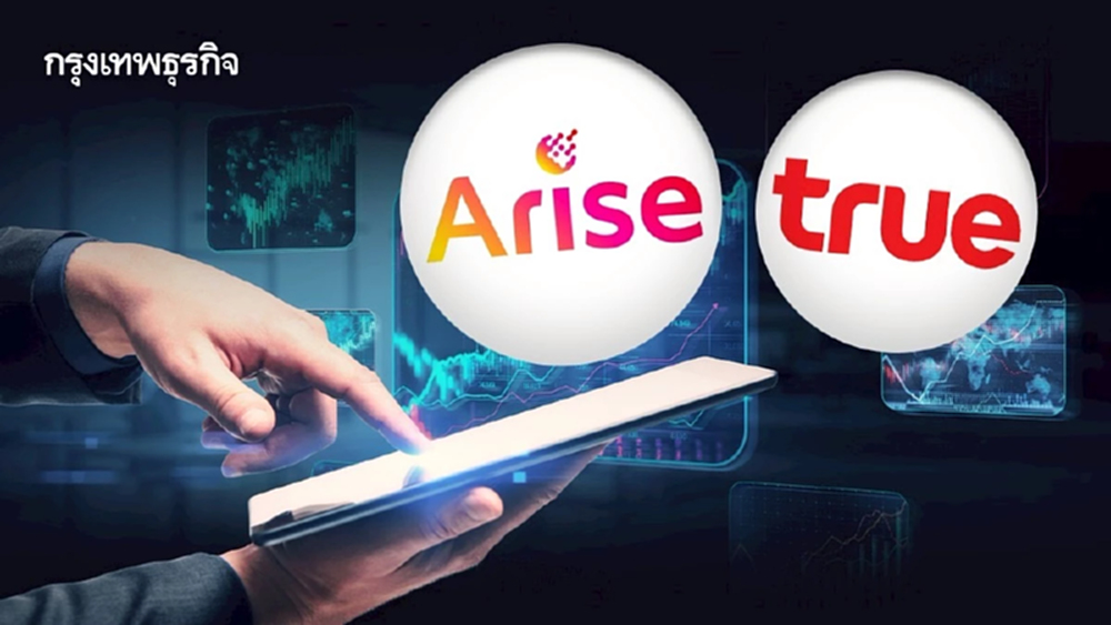 ผ่าบิ๊กดีลประวัติศาสตร์ เมื่อ “อไรซ์” เดิมพัน “แสนล้าน”  รับซื้อหุ้น TRUE ยกพอร์ตจาก “เทเลนอร์”