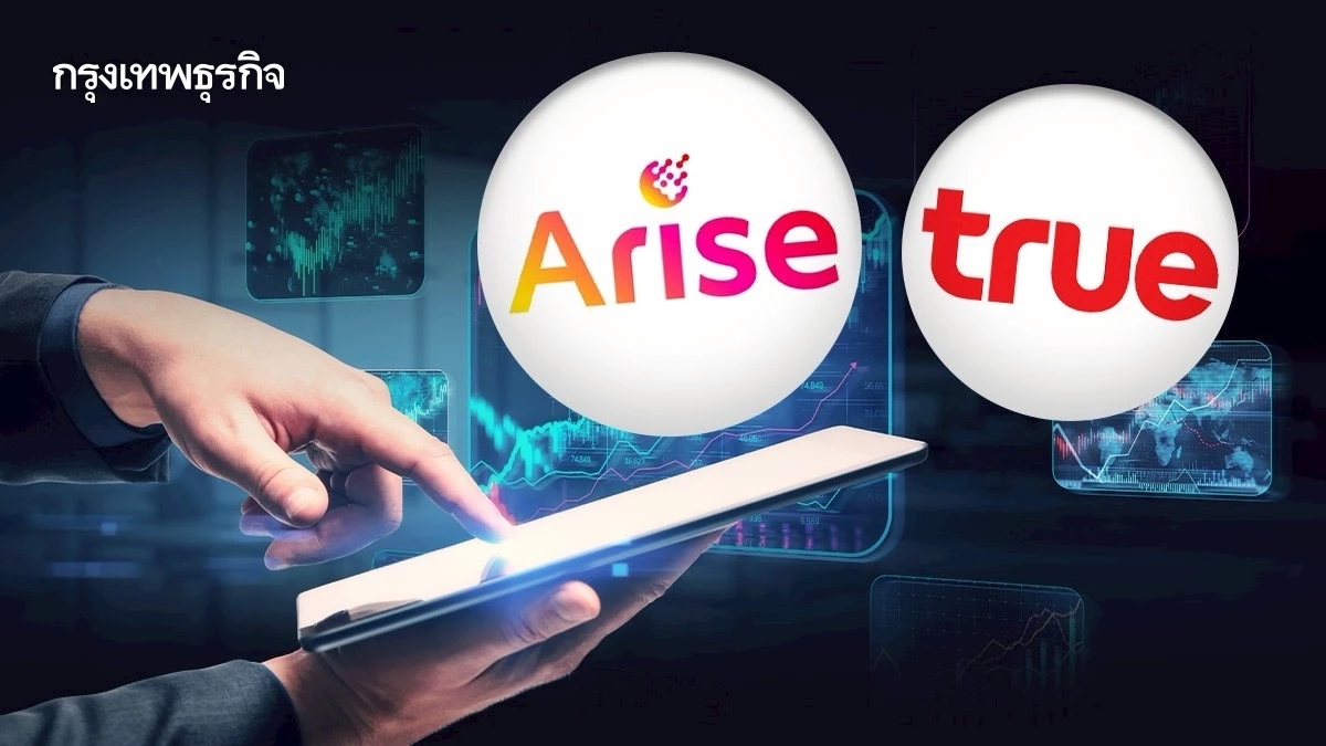 ผ่าบิ๊กดีลประวัติศาสตร์ เมื่อ “อไรซ์” เดิมพัน “แสนล้าน” รับซื้อหุ้น TRUE ยกพอร์ตจาก “เทเลนอร์”