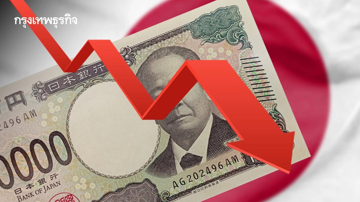 วิกฤติตลาดพันธบัตรญี่ปุ่นมูลค่า 7 ล้านล้านดอลลาร์ สะเทือนตลาดโลก