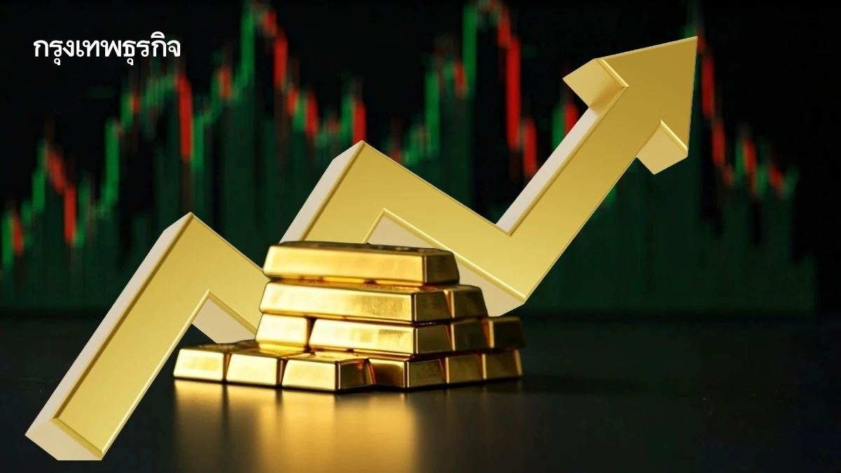ราคาทองวันนี้ 26 ม.ค.69 เปิดตลาดพุ่งแรง 1,400 บาท ทำออลไทม์ไฮ