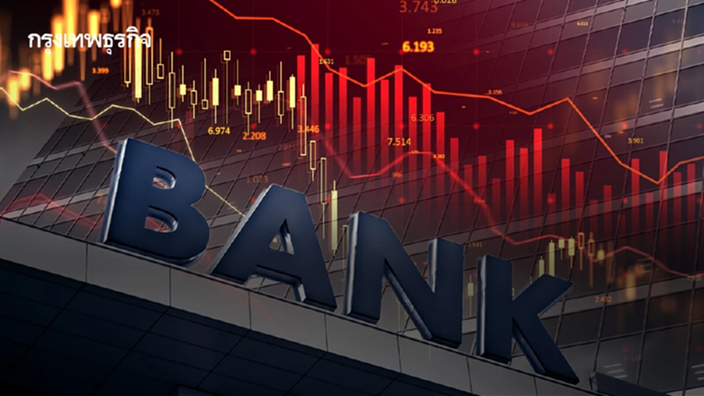 4 หุ้นแบงก์ใหญ่กอดคอร่วง BBL-KTB นำกลุ่ม 6.16% โบรกเกอร์เผย ผลงานไตรมาส 4/68 ต่ำคาด