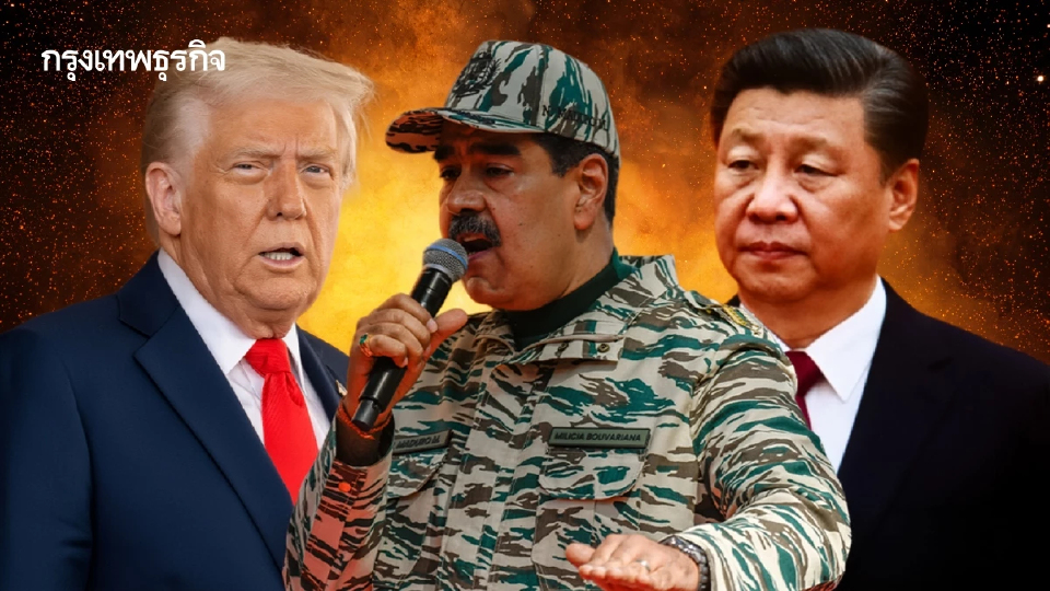 นักวิเคราะห์มองจีนไม่น่า'โจมตีไต้หวัน'เลียนแบบ‘สหรัฐ’