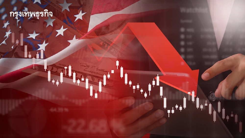 ดาวโจนส์ร่วง 870 จุด S&P 500 ดิ่ง 2% หวั่นภัยภาษีกรีนแลนด์ของทรัมป์