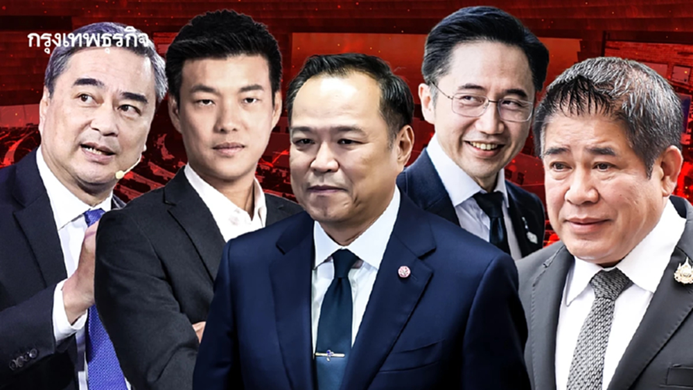 ปี 69 การเมืองร้อน – เลือกตั้งเดือด เดิมพันกลเกมกระดาน ‘อำนาจ’