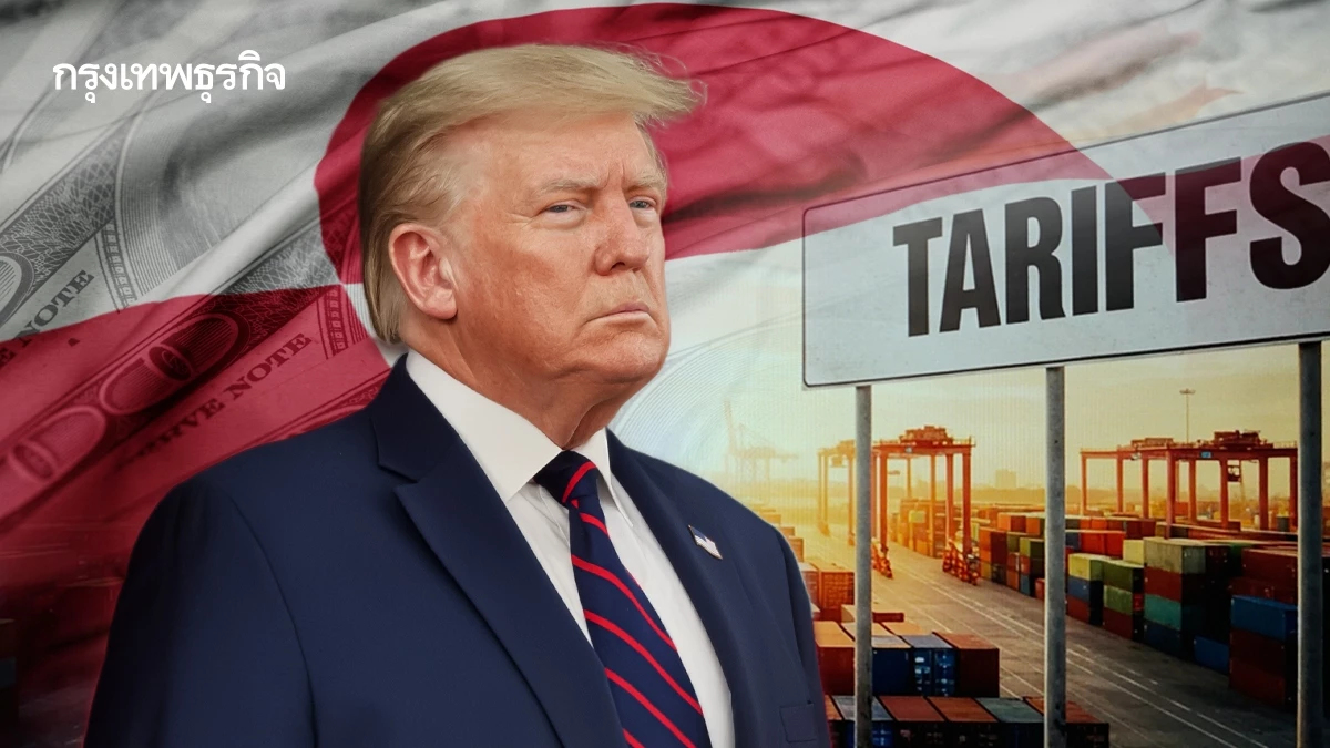 ภาษีทรัมป์เพื่อยึดครองกรีนแลนด์ กดดันตลาดหุ้นเอเชียเช้านี้ 