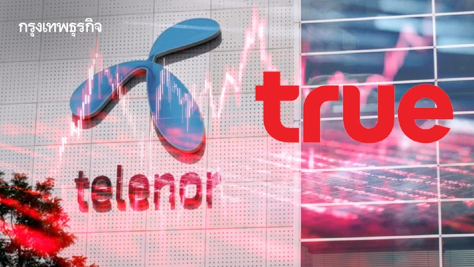 เทเลนอร์ปิดฉาก 25 ปีธุรกิจในไทย เทขายหุ้นทรู 24.95 % กว่า 1.2 แสนล้าน