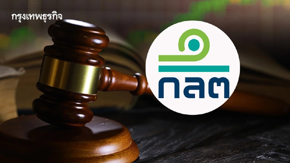 ก.ล.ต. ลงโทษทางแพ่งผู้กระทำผิด 1 ราย กรณี ‘ปั่นหุ้น‘ TSR