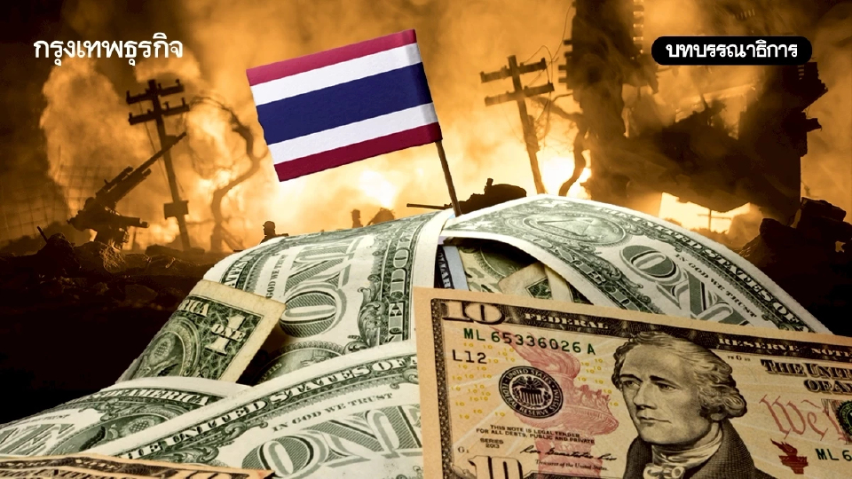 สงครามภูมิรัฐศาสตร์ สะเทือนถึง 'ไทย'