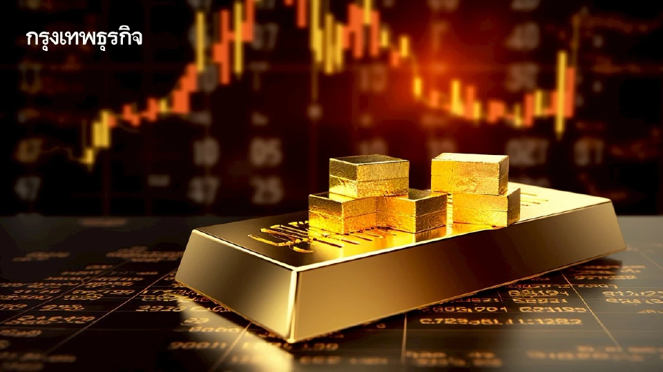 ราคาทองวันนี้  16 ม.ค. 69 ทองแท่ง ทองรูปพรรณ เปิดตลาด ปรับลง 50 บาท
