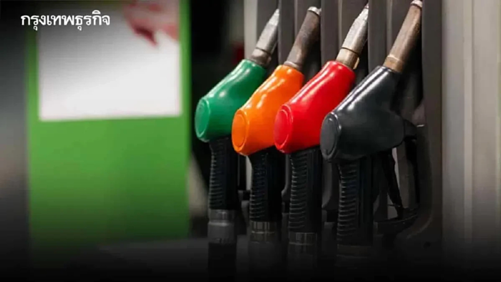 ปรับราคาน้ำมันทุกชนิดล่าสุด ราคาน้ำมันวันนี้ 25 ม.ค.69 เบนซิน ดีเซล