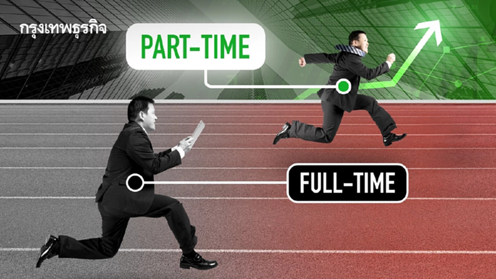 ผู้บริหารพาร์ทไทม์ พุ่ง 3 เท่า มาแรงแซงหน้า CEO แบบงานประจำ