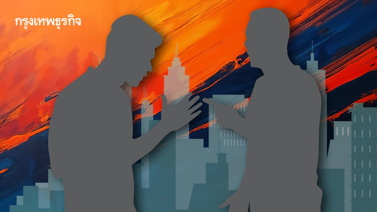 กลยุทธ์ 'เทา' เสี้ยม 'เทา' ไม้ตาย 'ขั้วอำนาจรัฐ' ดับแต้ม 'พรรคกระแส'