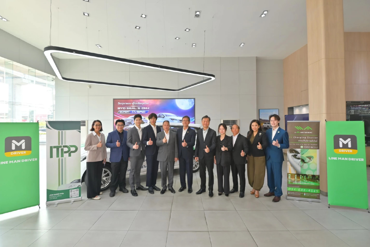 บริษัท ไอทีพีพี จำกัด เดินหน้าความร่วมมือ LINE MAN EV ยกระดับบริการแท็กซี่ไฟฟ้า