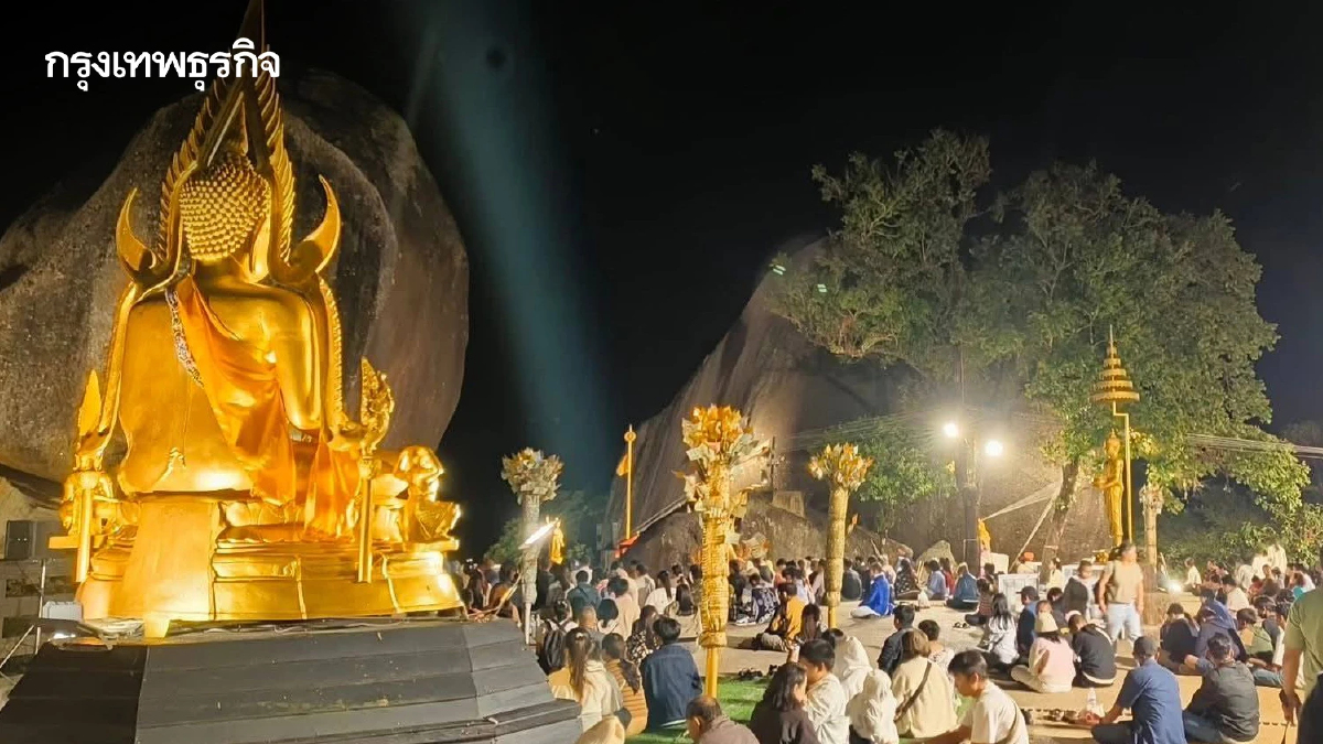 สายศรัทธาหลั่งไหล แห่นมัสการรอยพระพุทธบาทเขาคิชฌกูฏ ประจำปี 2569