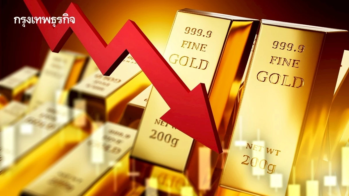 ราคาทองวันนี้ 15 ม.ค. 69 ทองแท่ง ทองรูปพรรณ เปิดตลาด ร่วง 250 บาท