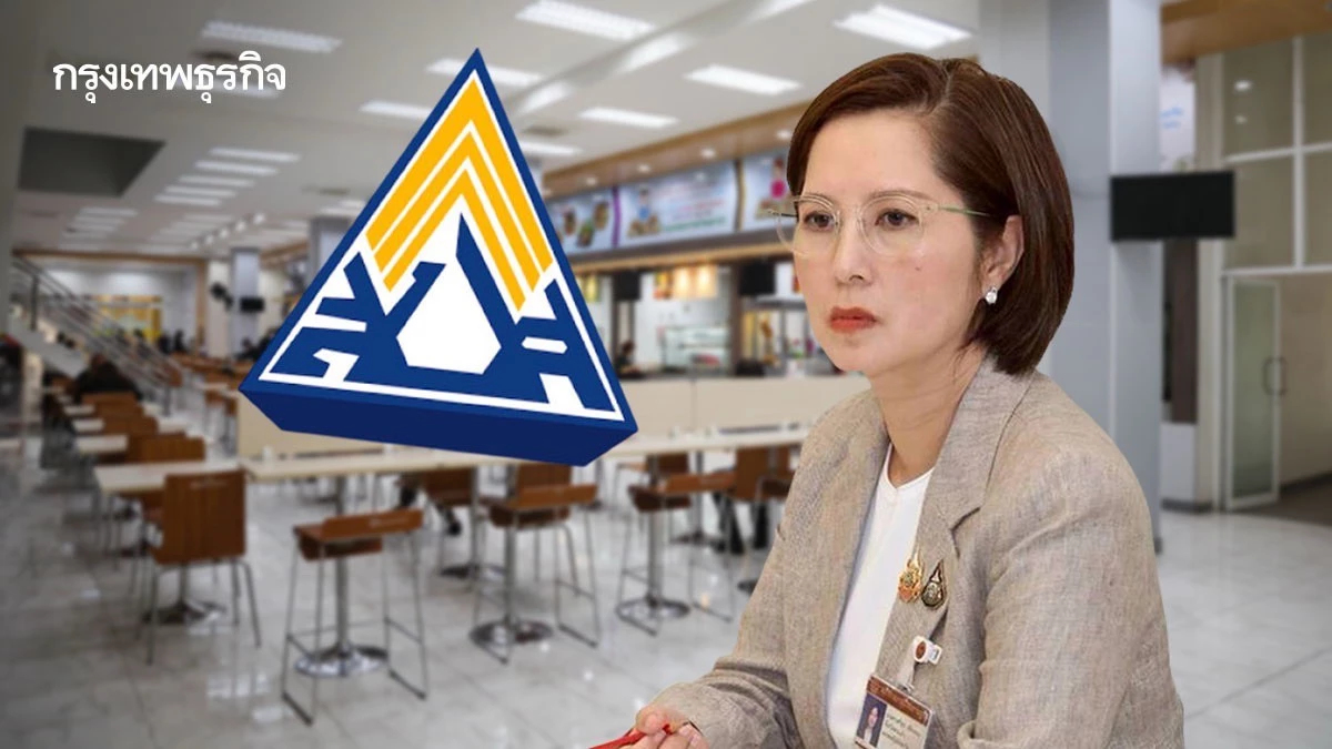 สั่งสอบด่วน! 'ตรีนุช' จี้ สปส. แจงงบปรับปรุงโรงอาหาร 12 ล้าน ใน 24 ชม.