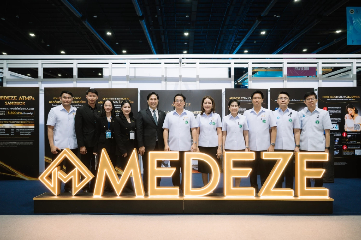 MEDEZE โชว์ศักยภาพ ATMP Sandbox ครบวงจรในงานมหกรรม อย. EXPO 2026